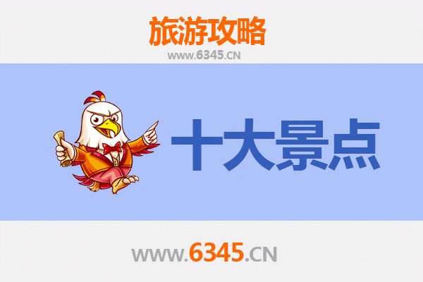 吕梁中阳旅游必去十大景点