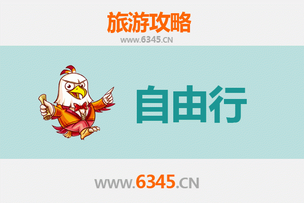 中阳出发长白山自由行全攻略：冰雪奇缘与火山温泉的完美之旅