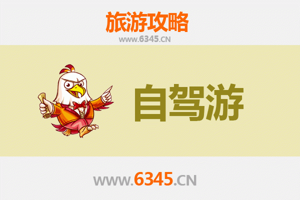 中阳自驾游全攻略：探秘吕梁山水与人文风情