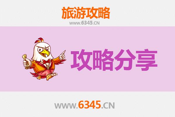 吕梁中阳旅游攻略：跟团与自由行深度对比