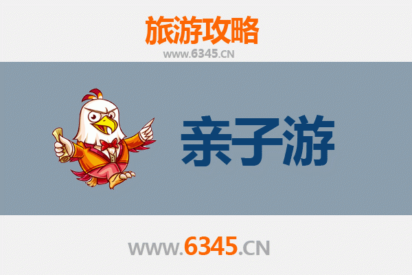 吕梁中阳亲子游攻略：探索黄土高原的自然与人文魅力