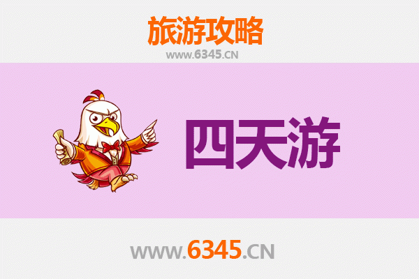吕梁中阳四天三夜深度游攻略：探秘黄土风情，品味地道美食