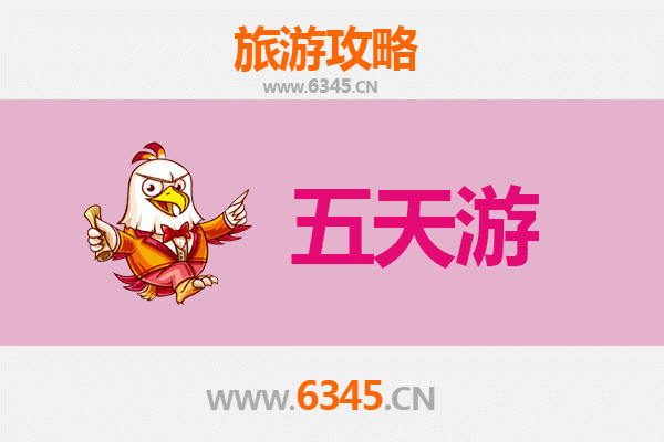 吕梁中阳五天四夜深度游攻略：探索黄土高原文化与自然奇观