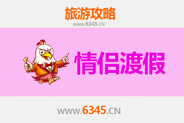 吕梁中阳情侣旅游攻略：山水相依，浪漫时光