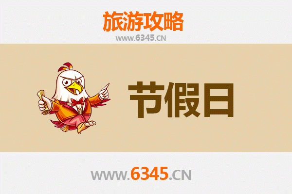 中阳出发承德避暑山庄清凉之旅：历史与自然的完美融合