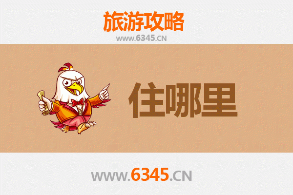 中阳民宿攻略：黄土高原上的隐逸之所，文化与自然的完美交融
