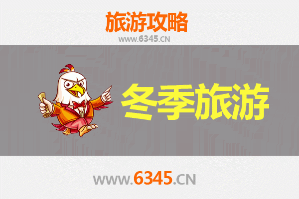 冬日吕梁中阳：黄土高原上的冰雪秘境与民俗风情之旅